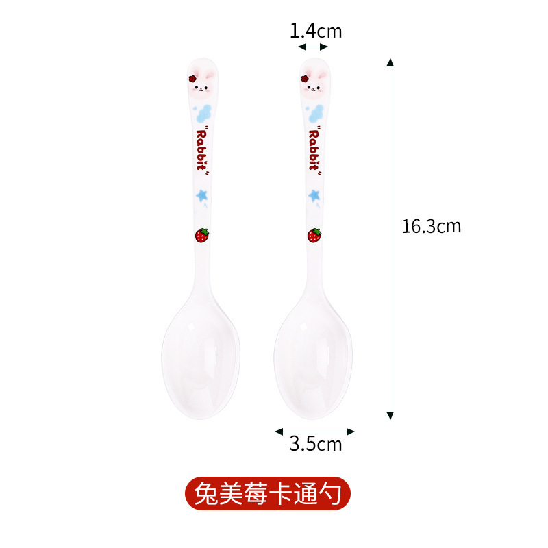 국자 2개