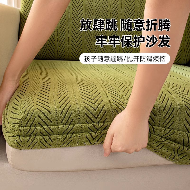 2024 nueva cubierta de sofá cubierta de cojín de sofá de sala de estar todo incluido elástico anti-gato agarrar el sofá con respaldo