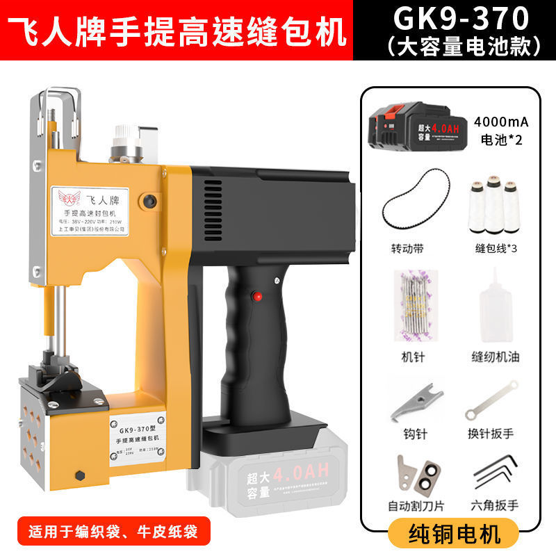 정품 위조 방지 + 순수 구리 모터 + 선물 패키지 - Feiren 충전식 모델 [긴 배터리 수명 버전] 대용량 배터리 2개