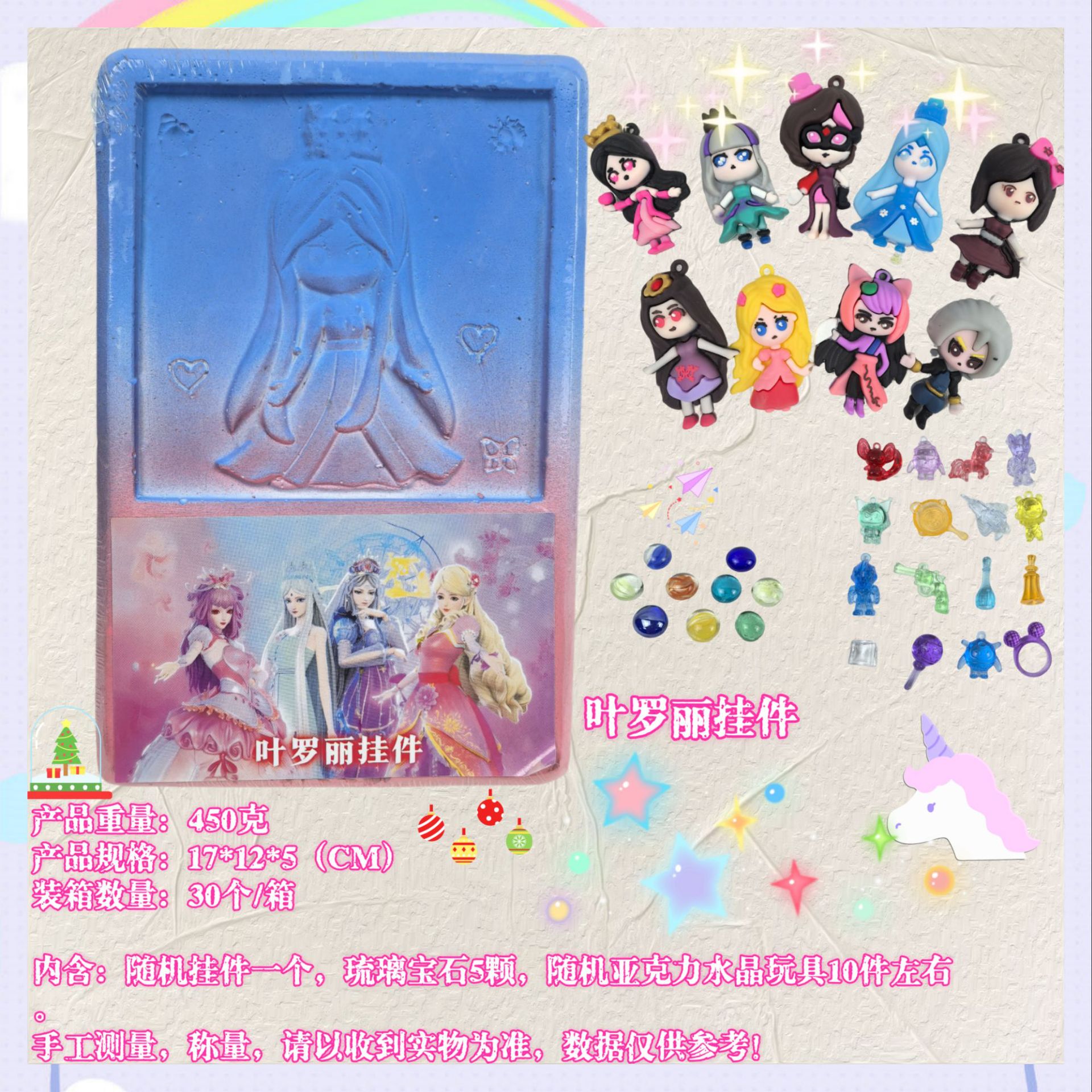 예 로리타 펜던트 [도구 없음]