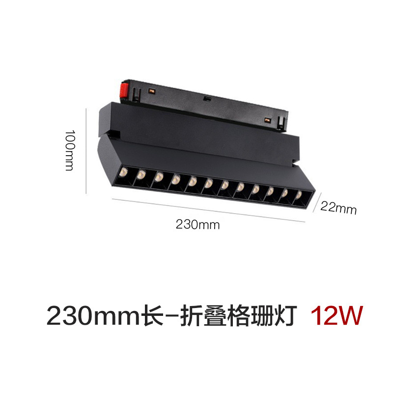 Fábrica de fuente sin lámpara principal de atracción magnética incrustada LED foco plegable GeShan Zhongshan iluminación inundación