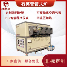 �����_ֱ������џ���ʽ�t ʯӢ������ʽ�t ��ʽ���t �|��һ��