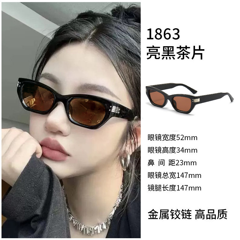 1863-bright black tea