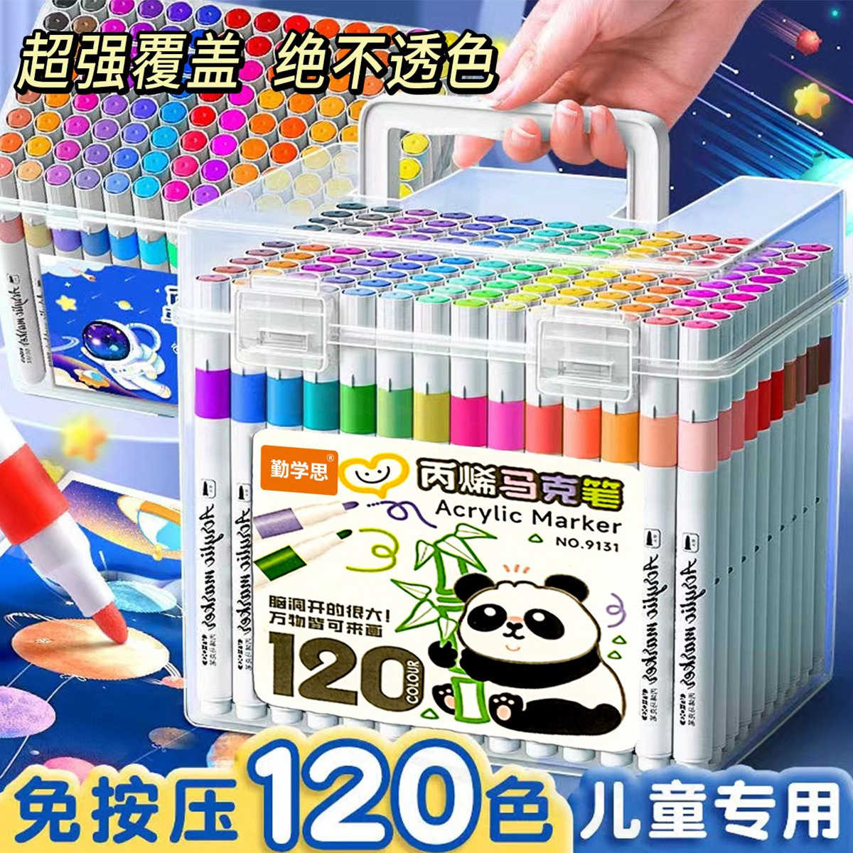 Lápiz de acrílico impermeable con papel de color plegable para niños y estudiantes de uso especial para jardín de infantes lápiz de color lavable con agua