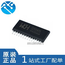 CH340S���bSOP28����USB2.0 USB�����D��IC ���þ��� USB����оƬ