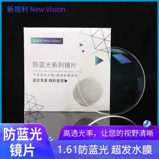 �RƬ���l1.61���{���RƬ���lˮĤ��ҕ�����濹ݗ�俹���⾀���RƬ