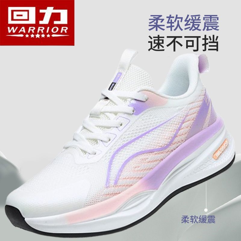 뉴 화이트 핑크 퍼플