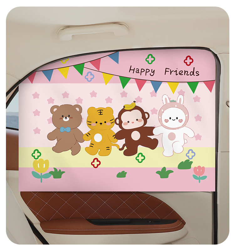Car Sunshade Curtain, Side Window Sunshade, Sun Protection and Heat Insulation, Baby Car Window Privacy Curtain, Car Blackout Curtain