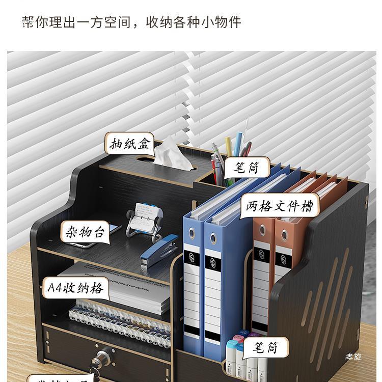 Office Desktop File Rack Dormitory Station Drawer with Lock Multi-layer Large Capacity File Holded Office Supplies Storage Rack