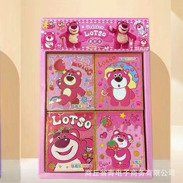 Strawberry bear beans material book [40 per box] single box price