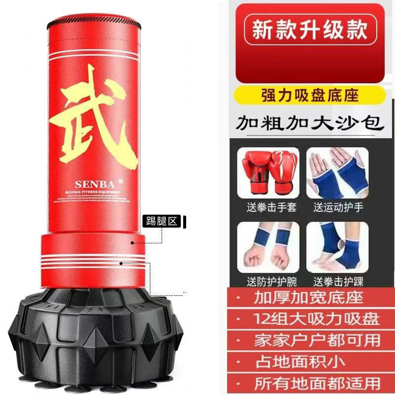 bolsas de arena verticales de boxeo bolsas de arena de boxeo domésticas bobbins Sanda equipo de entrenamiento profesional para niños y adultos de taekwondo
