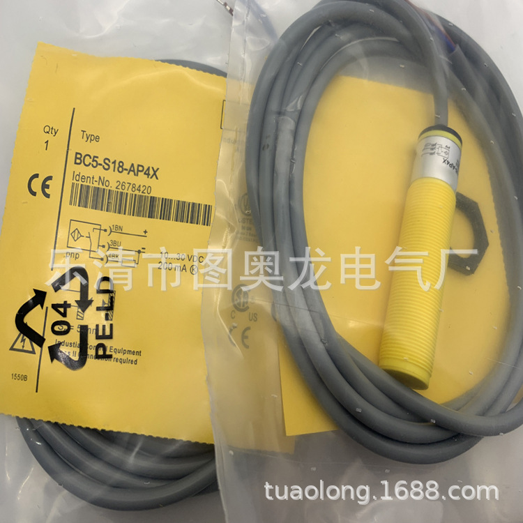 现货全新S18-2VNRL-9M Q8 S18-2VNRS-2M光电开关质保一年