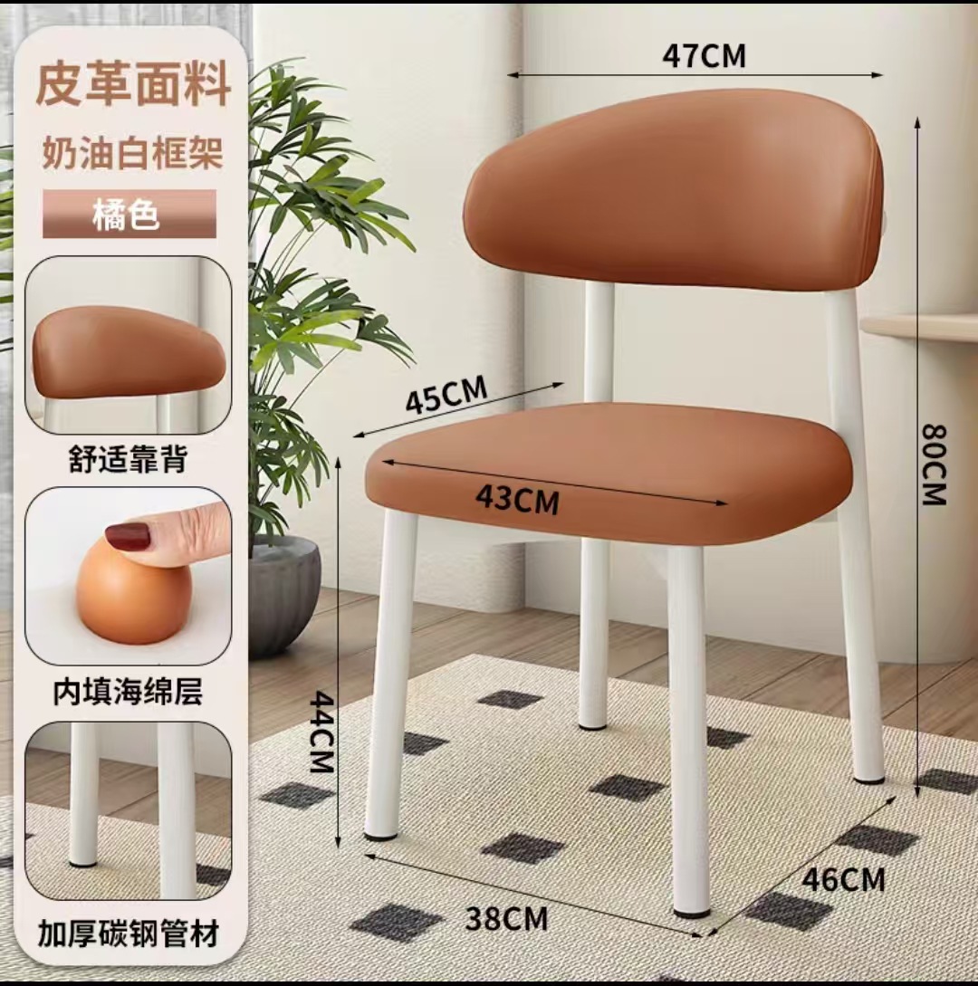 silla de cuerno silla de comedor bolsa suave espesa simple taburetes casera silla de oficina comercial silla de estudio