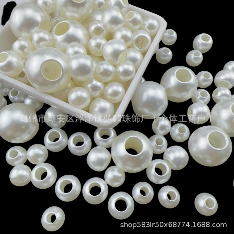 ABS大孔径仿珍珠DIY直孔串珠亚克力毛衣架绳带数据线散珠按斤批发