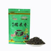 糯米香茶糯香清香型茶叶云南特产香茶叶批发普洱绿茶新茶