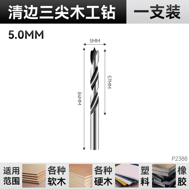 Nuevo tipo de perforación transfronteriza de perforación de madera de tres puntas, llave eléctrica para aumentar y alargar la broca de madera 3 - 12