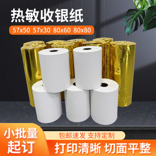 Thermal Cash Register Paper in Stock Hotel Supermarket Catering Cash Register Printing Roll Paper 80X80 Takeaway Receipt Printing Paper