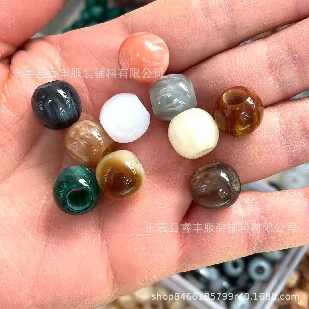 树脂大孔珠仿贝壳色圆珠散珠串珠DIY手工编织手链项链饰品配件批