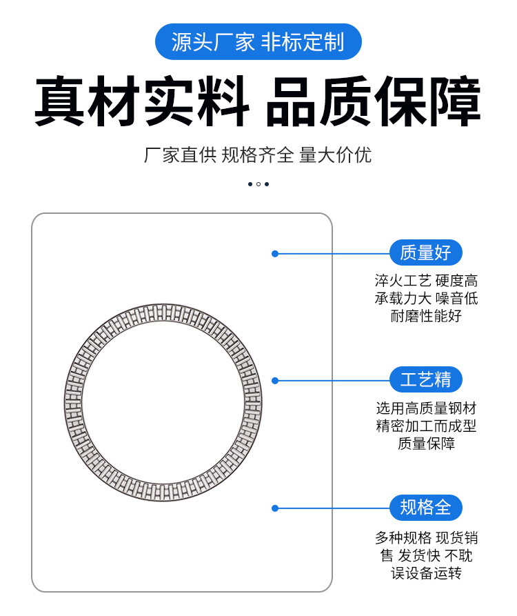 推力滚针和保持架组件-详情_03.jpg