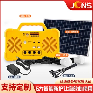 solar systems音响功能 小型太阳能发电机 照明系统太阳能UPS电源