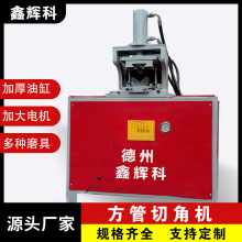 С�ͷ����۽ǙC �F�����нǙC ���P䓈A���нǙCȫ�Ԅӷ����нǙC