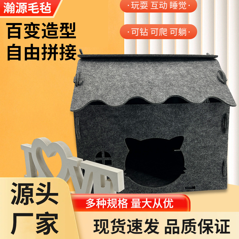 宠物冬季猫咪圆窝用品网红轮胎猫窝羊毛保暖毛毡甜甜圈透气隧道窝