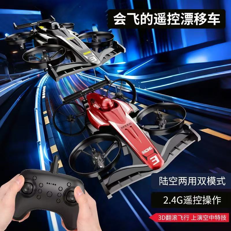 Land and Air Dual-Use Remote Control Drift Car Drone 2.4g One-Button Lift and Stunt Flight Toy for Boys and Children Land and Air Dual-Use Remote Control Drift Car Drone 2.4g One-Button Lift and Stunt Flight Toy for Boys and Children