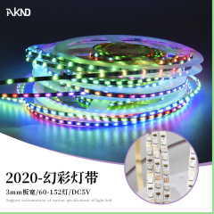 IC プログラマブル雰囲気内蔵 3mm シンフォニー ライトストリップ ARGB シングルポイント シングルコントロール 流水 フルカラー マーキー 粘着ライトストリップ