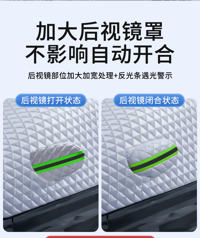Car Front Windshield Cover, Snow Shield, Glass Frost Protection, Anti-Freeze, Anti-Snow Half Car Cover Cloth, Winter Thickened Car Cover, Sunshade