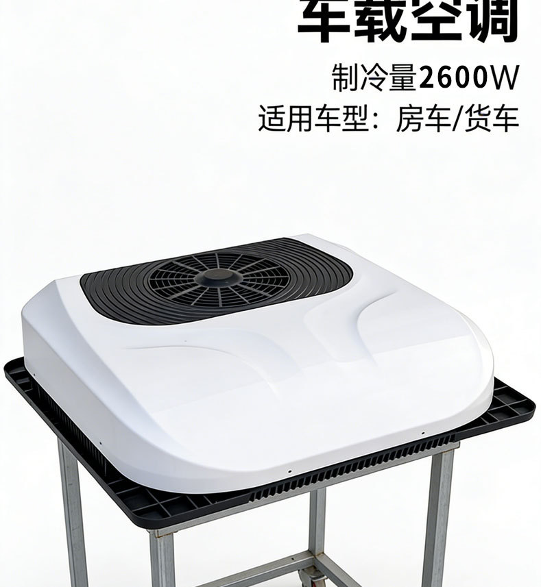 12V/24V Electric Rooftop Integrated Parking Air Conditioner for Trucks, Window-Mounted Refrigeration Inverter Air Conditioner for Heavy-Duty Trucks