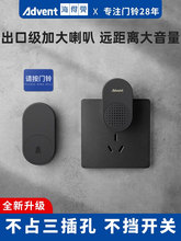 海得曼无线门铃家用一拖二超远距离遥控免打孔电子黑色海德曼门玲