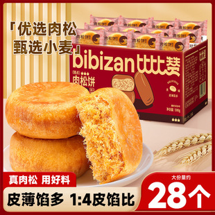 �ȱ�ٝ��������������;G����c����ʳС�����eʳƷ���|ҹ��