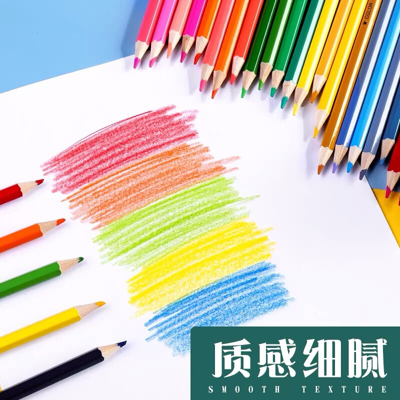 晨光彩色铅笔油性24色学生用美术绘画彩铅可擦彩色铅笔水溶性铅笔|undefined
