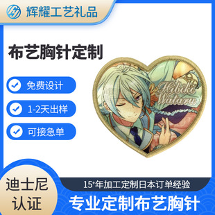 ���l�̄�ä�жY�����΄e�����ӡˢ���Ƅ����Α��OӋ��߅��ˇ���