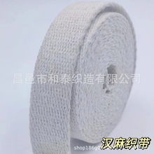 优质厂家批发汉麻织带沙发园艺工具天然植物汉麻面料服装帽子辅料