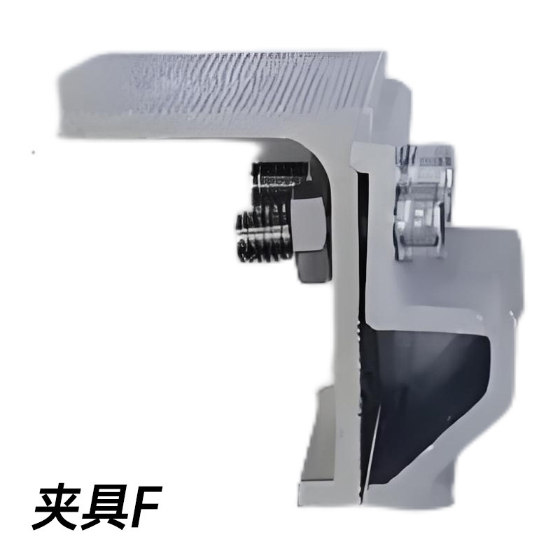 角驰夹具彩钢瓦铝合金梯形一体彩钢瓦光伏配件直立锁光伏抗风夹具|undefined