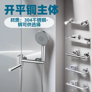 定制浴缸水龙头冷热简易花洒套装洗澡喷头混水阀淋浴龙头3