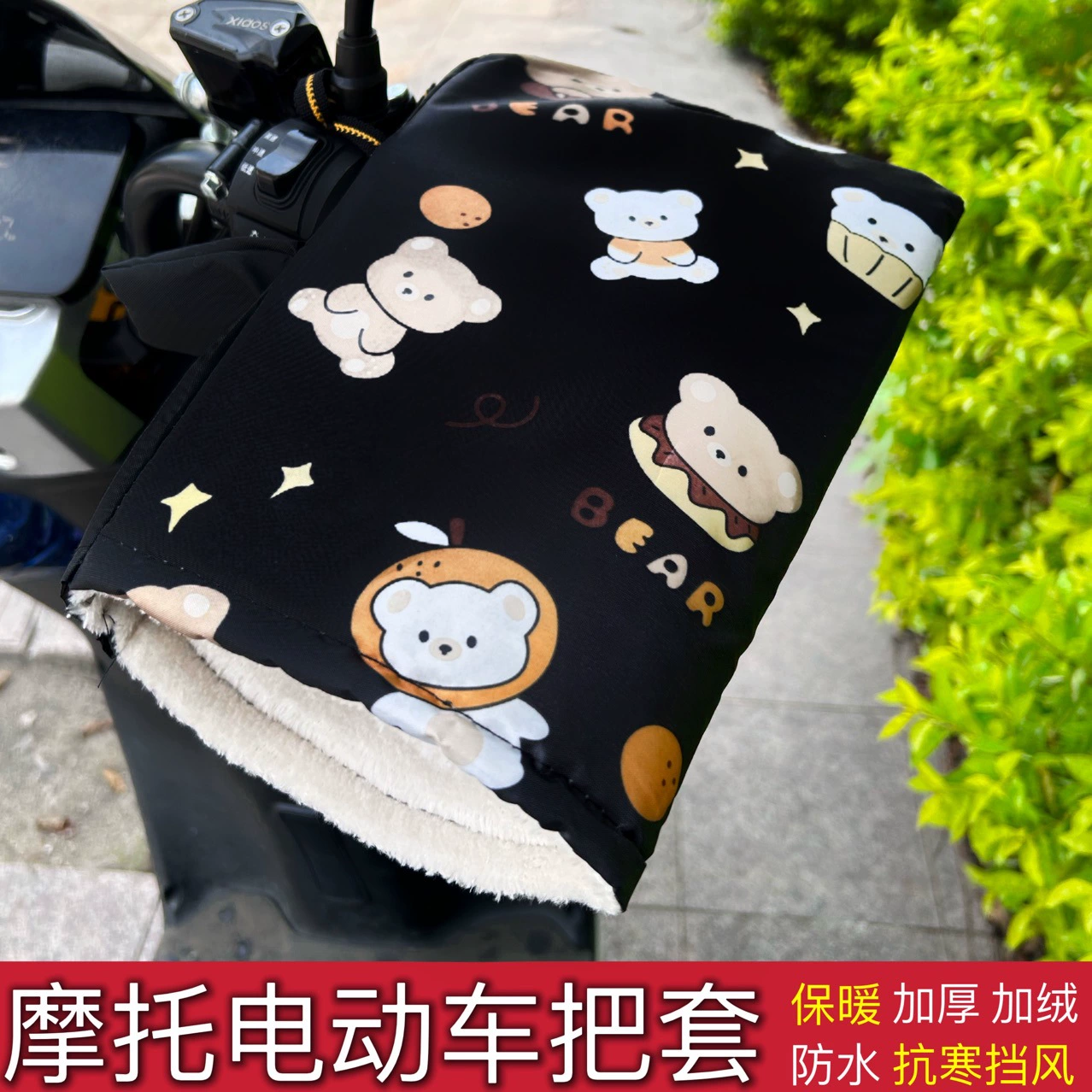 Зимние электромобили перчатки для теплого мотоцикла водонепроницаемый утолщенный аккумулятор автомобиля для защиты от холода