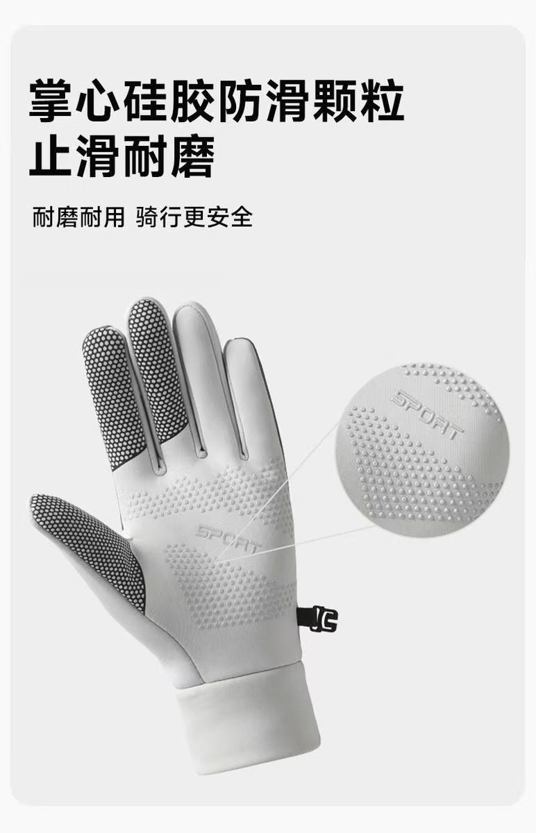 秋冬季手套,轻薄防风手套,防水手套,防滑触屏手套,冬天户外手套,运动骑行手套,加绒加厚保暖手套