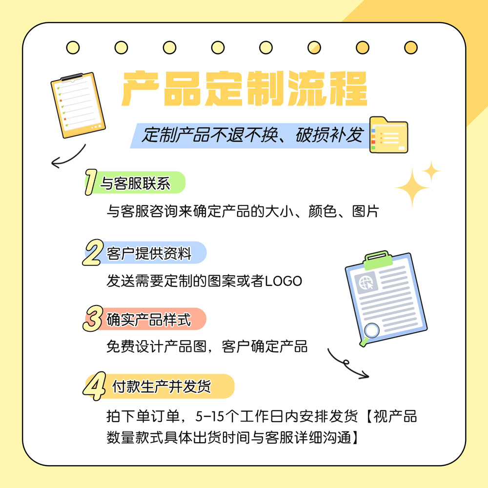 2025.06.02新定制-1