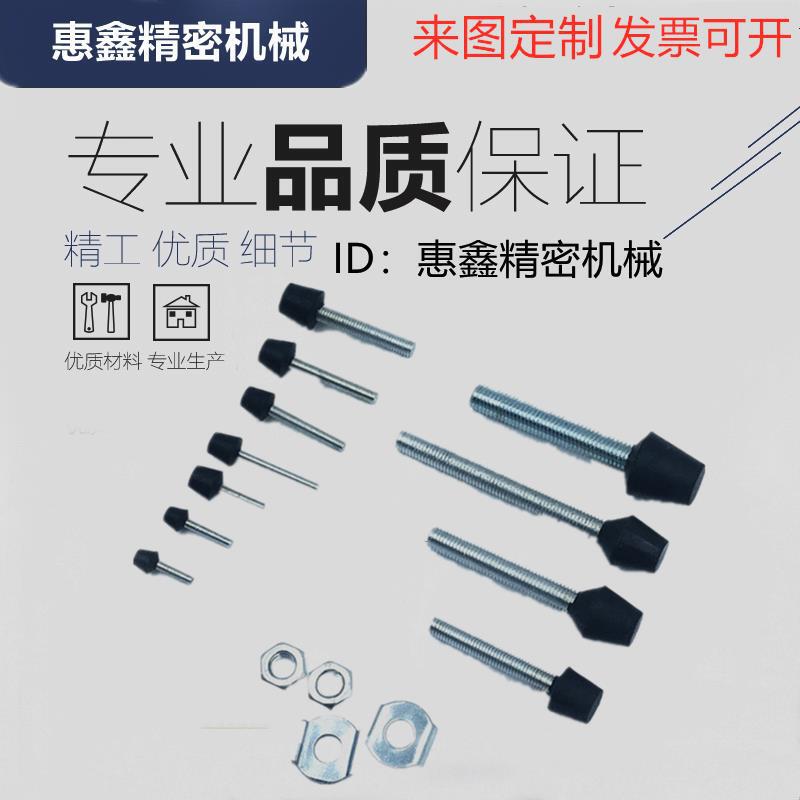 Quick Clamp Rubber Head, Elbow Clamp Soft Rubber Head, Clamp Front Black Rubber Pressure Head, Stainless Steel Pressure Foot