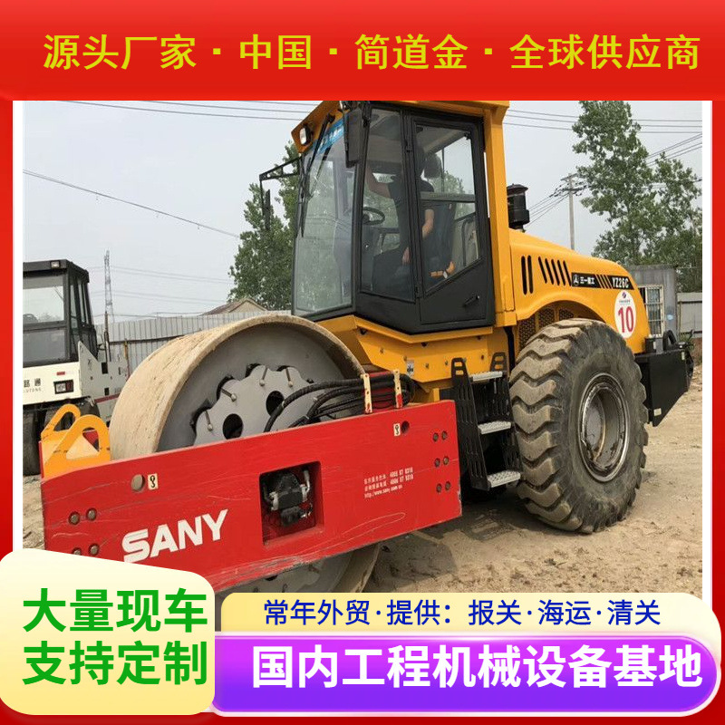 供应三一全液压双驱振动26吨压路机