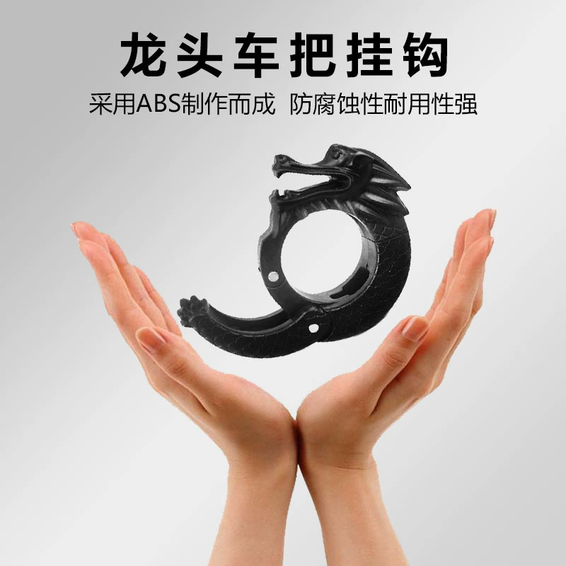 Складной крючок для шлема электромобиля