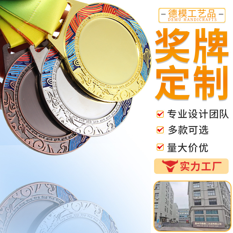 Medalla de metal Maratón Fútbol Baloncesto Juegos Juegos