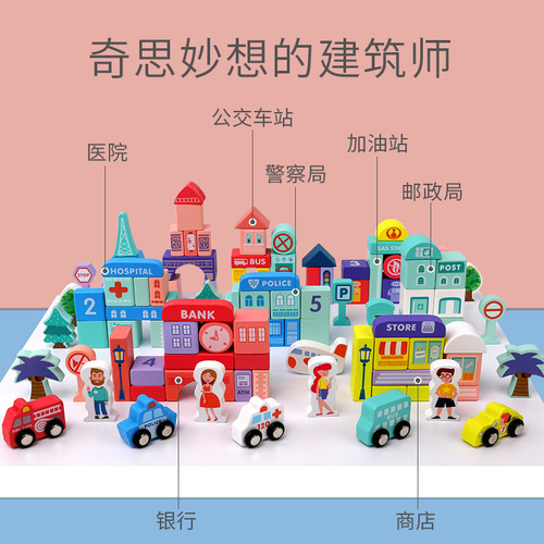 Wooden 108-particle bucket of colorful macaron building blocks, children's number building blocks early education intellectual wooden toy wholesale