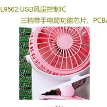 DL9562:���nUSB�L�ȿ���ICоƬ,�����Ͳ����,�����_�l,���Ԫ��