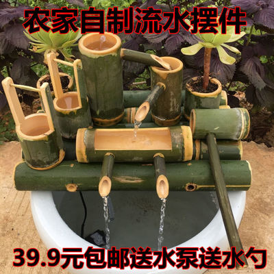 Bamboo Water filter ceramics fish tank Shicao Yuchi decorate Decoration Bamboo filter Rockery