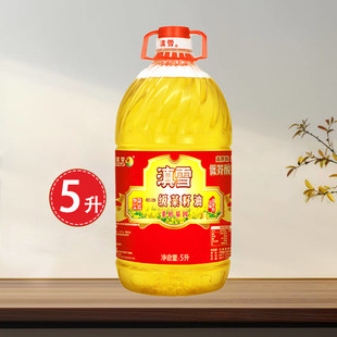 ��ѩһ��������5L��Ϸ��D�������퉺ե�ͽ���ʳ���ͼ�����ֲ����