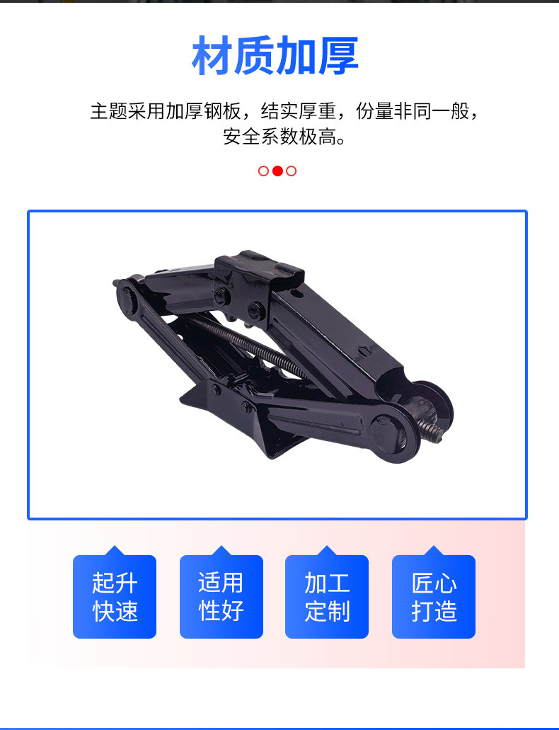3t 0kg Ton Car Jack with Labor-Saving Wrench, Manual Lift Stand, Heavy-Duty Scissor Lift Type 0kg Ton