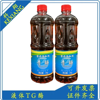 青瑞青酶TG酶液体谷氨酰胺转氨酶碎肉重组千叶豆腐皮冻不化TG酶